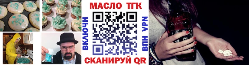 цена наркотик  Княгинино  Cannafood конопля 