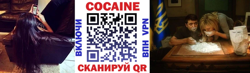 как найти закладки  Княгинино  Кокаин Перу 