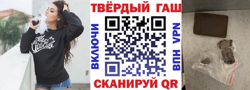 ГАШ хэш  дарнет шоп  Княгинино 