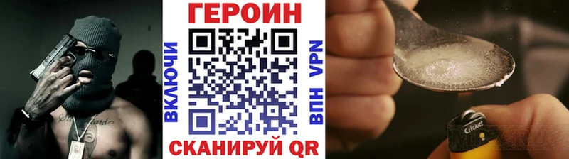 ГЕРОИН Афган Княгинино