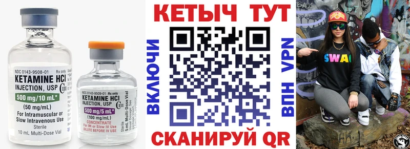 КЕТАМИН VHQ  продажа наркотиков  Княгинино 