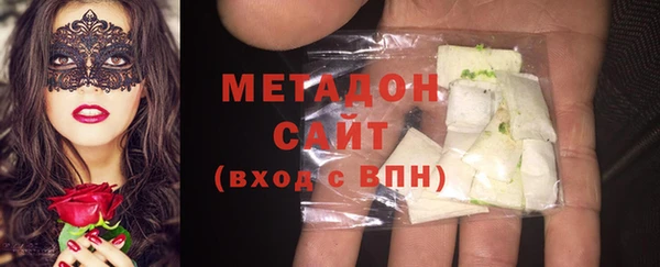 молекула духа Бородино