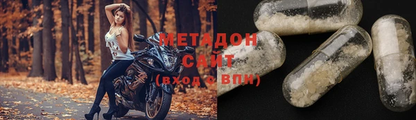 меф Бугульма