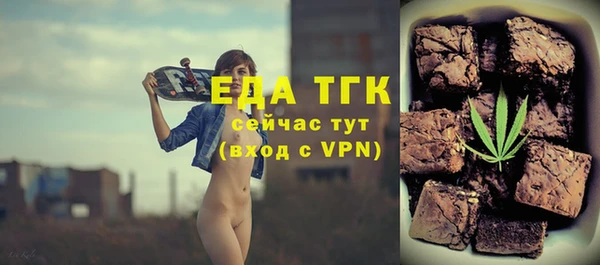 скорость Бронницы