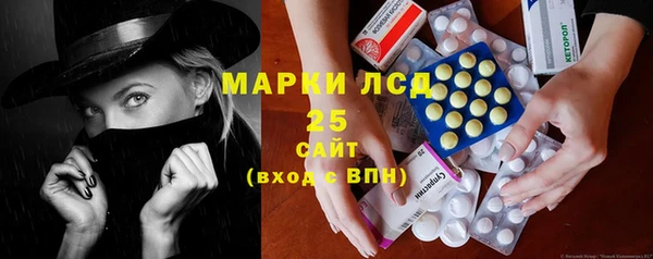 скорость Бронницы