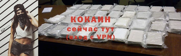 скорость Бронницы