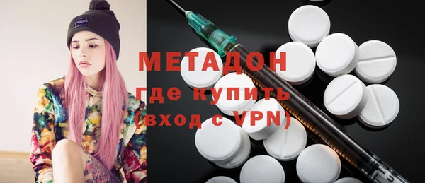 меф Бугульма