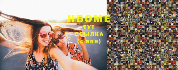 меф Бугульма