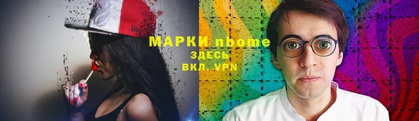 меф Бугульма