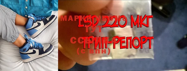 скорость Бронницы