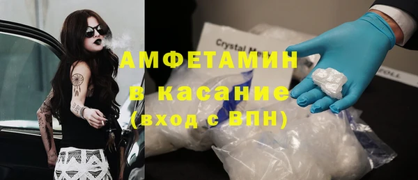меф Бугульма