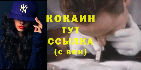 меф Бугульма