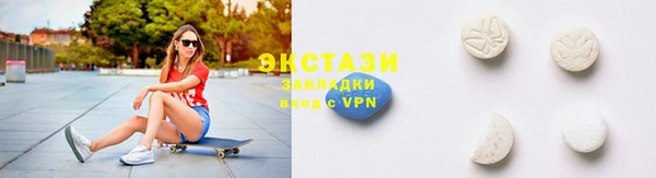 скорость Бронницы