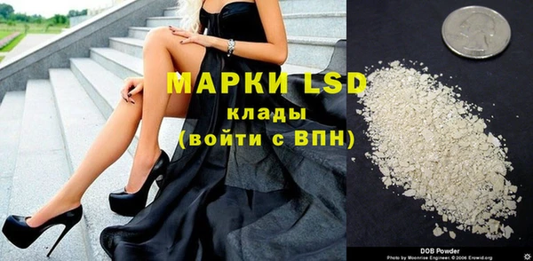 скорость Бронницы