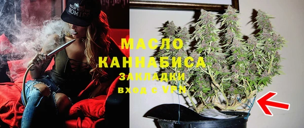 меф Бугульма