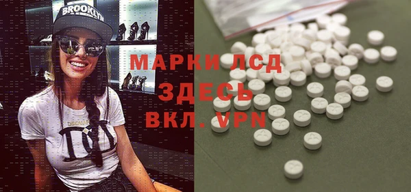 меф Бугульма