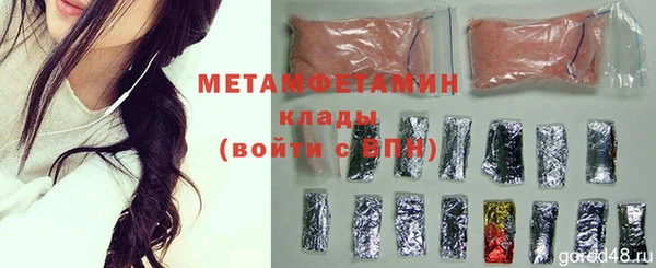 меф Бугульма