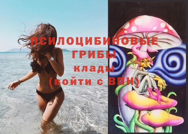 меф Бугульма