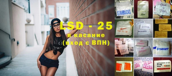 меф Бугульма