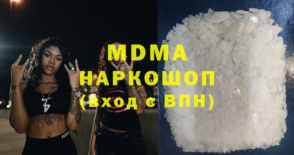 скорость Бронницы