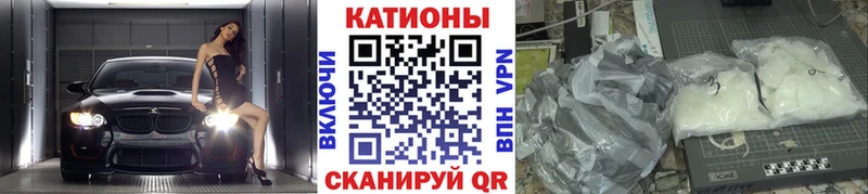 Мефедрон кристаллы  наркота  Княгинино 